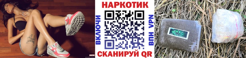 Купить наркотики Магнитогорск А ПВП  Бошки Шишки  Бутират  Гашиш  Меф 