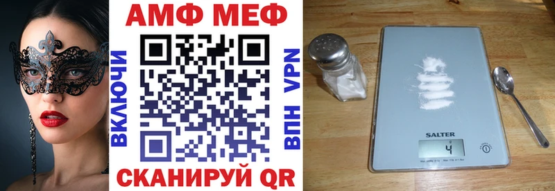АМФЕТАМИН Розовый  Магнитогорск 
