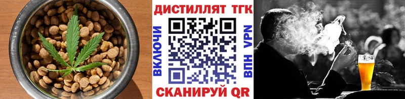 Еда ТГК марихуана Магнитогорск