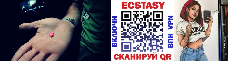 ЭКСТАЗИ 99%  мега ТОР  Магнитогорск 