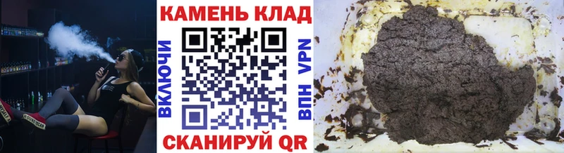 Гашиш хэш  мега ССЫЛКА  Магнитогорск  цены наркотик 
