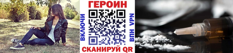 ГЕРОИН герыч  Магнитогорск 