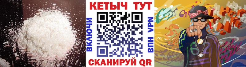 хочу   Магнитогорск  КЕТАМИН ketamine 