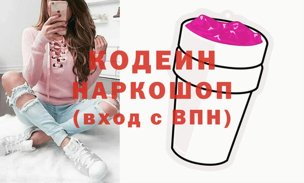 спайс Дмитров