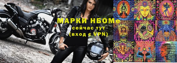 спайс Дмитров