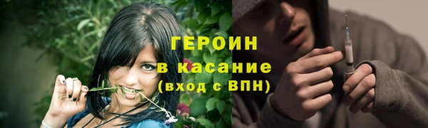 альфа пвп Усолье-Сибирское