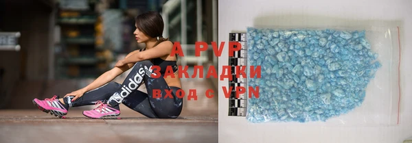 Альфа ПВП Дмитровск