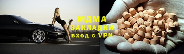 Альфа ПВП Дмитровск