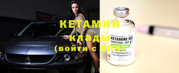 спайс Дмитров