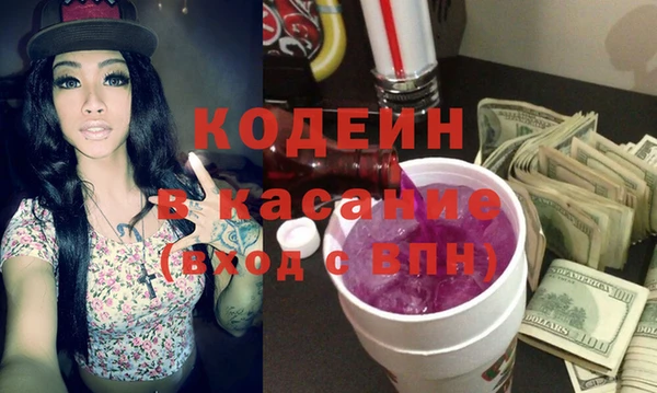 Альфа ПВП Дмитровск