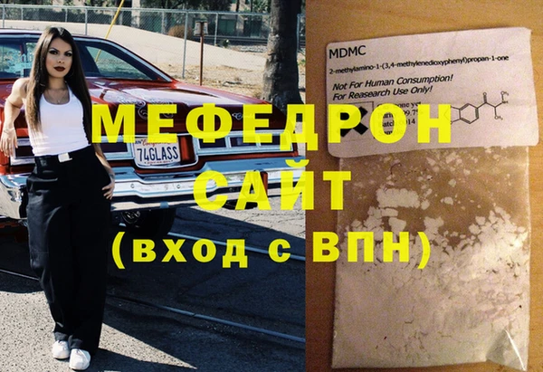 сатива Усинск