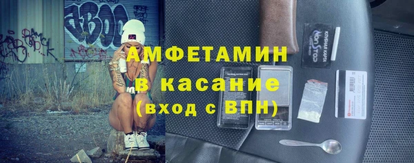 спайс Дмитров