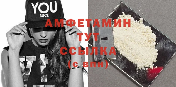 спайс Дмитров
