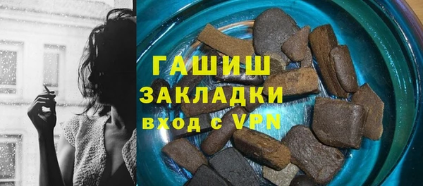 Альфа ПВП Дмитровск