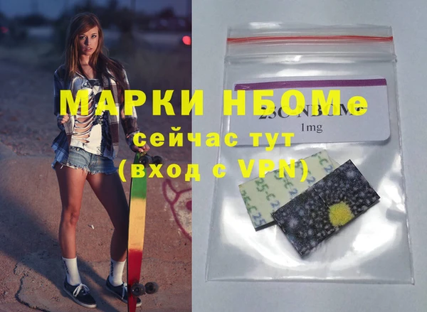 спайс Дмитров
