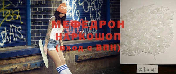 молекула духа Усмань