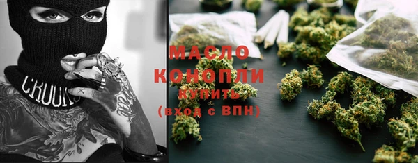 спайс Дмитров
