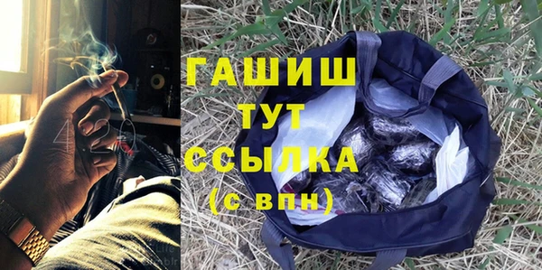спайс Дмитров