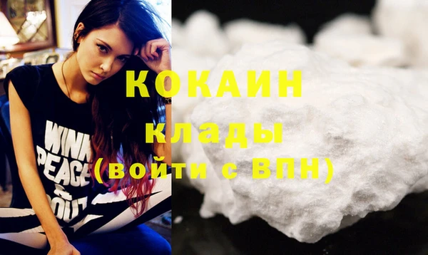 спайс Дмитров