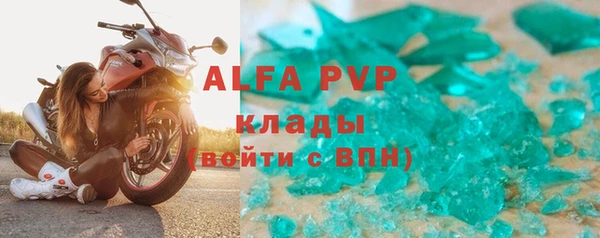 спайс Дмитров