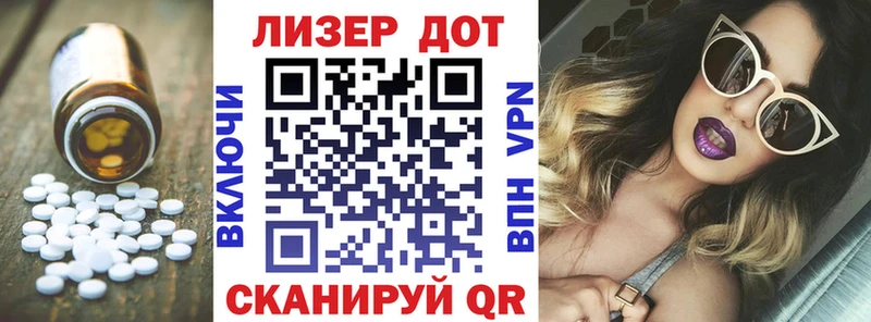 ЛСД экстази ecstasy  Магнитогорск 