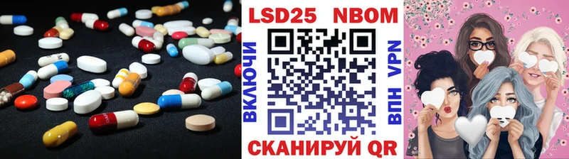LSD-25 экстази кислота Магнитогорск