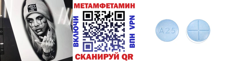 Метамфетамин винт  ОМГ ОМГ tor  Магнитогорск 