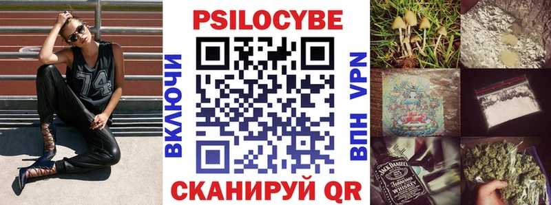 Галлюциногенные грибы MAGIC MUSHROOMS  что такое   darknet как зайти  Магнитогорск 